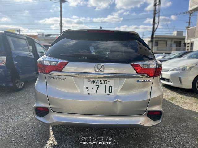 ホンダ シャトル