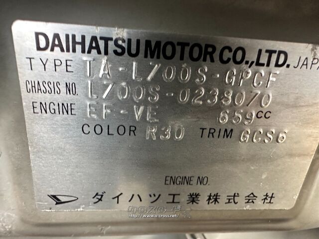 ダイハツ ミラジーノ