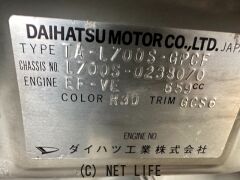 ダイハツ ミラジーノ