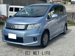 ホンダ フリードスパイクハイブリッド