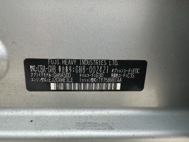 スバル インプレッサ