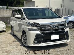 トヨタ ヴェルファイア