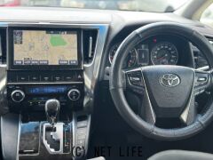 トヨタ ヴェルファイア