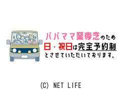 トヨタ ヴェルファイア