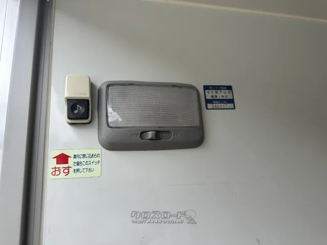 ホンダ アクティトラック