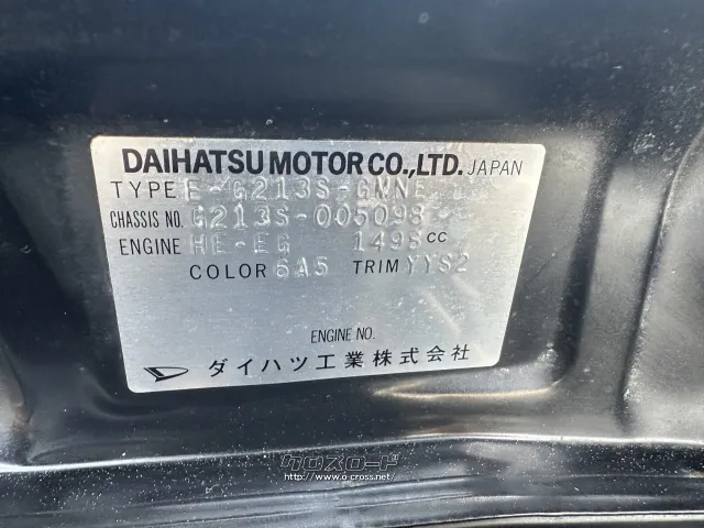 ダイハツ シャレード