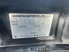 ダイハツ シャレード