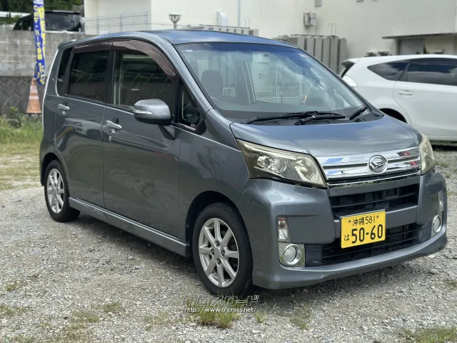 ダイハツ ムーヴ