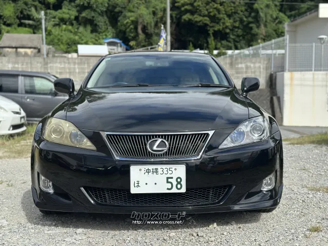 レクサス IS