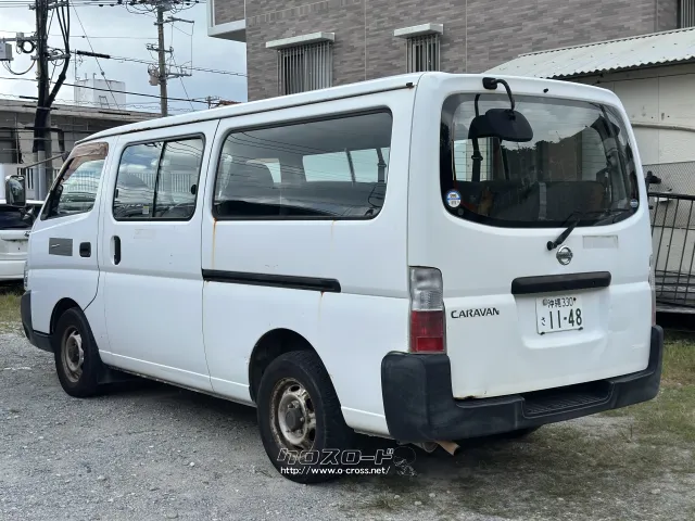 日産 キャラバン
