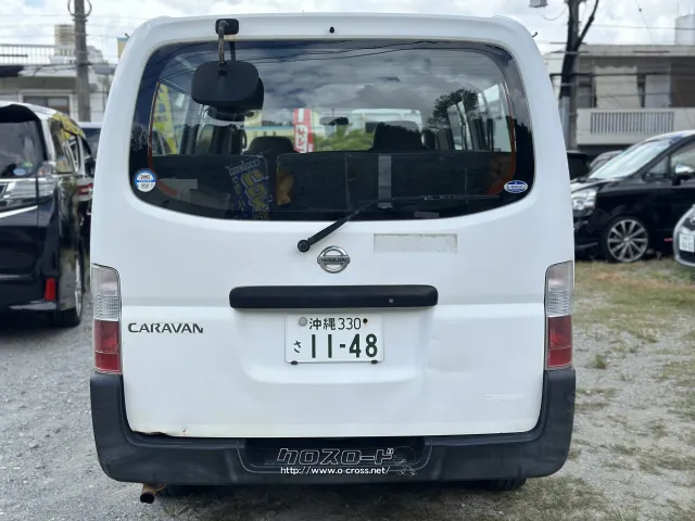 日産 キャラバン