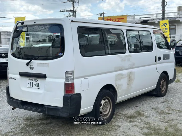 日産 キャラバン