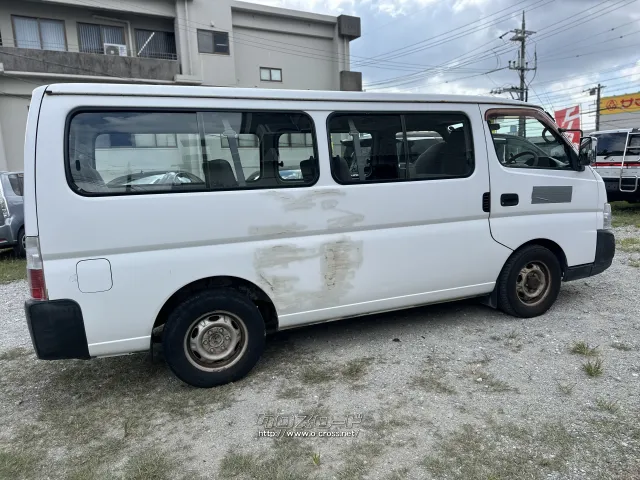 日産 キャラバン