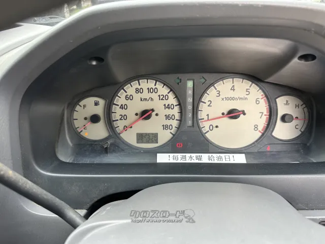 日産 キャラバン