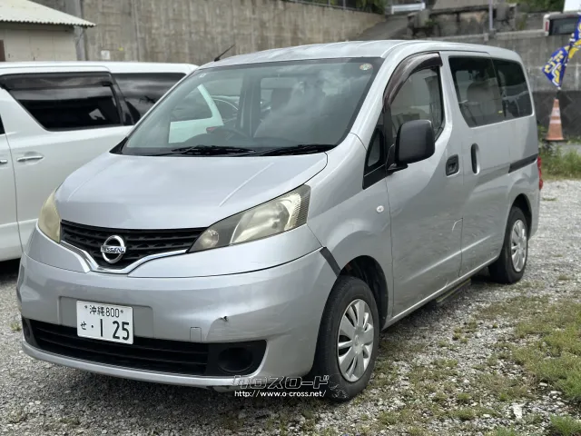 日産 NV200バネットバン