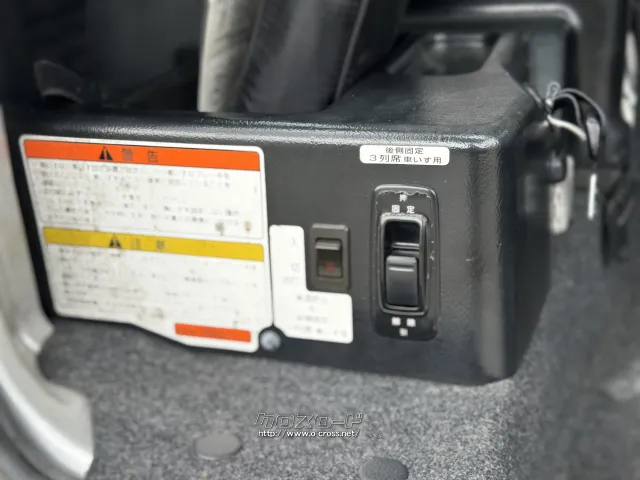 日産 NV200バネットバン