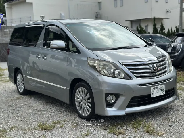 トヨタ アルファード
