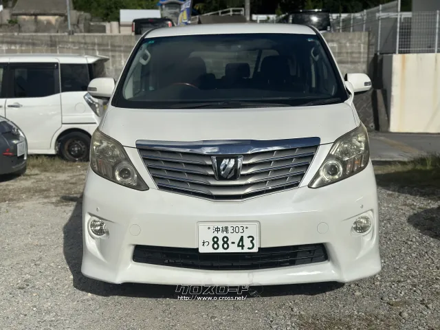 トヨタ アルファード