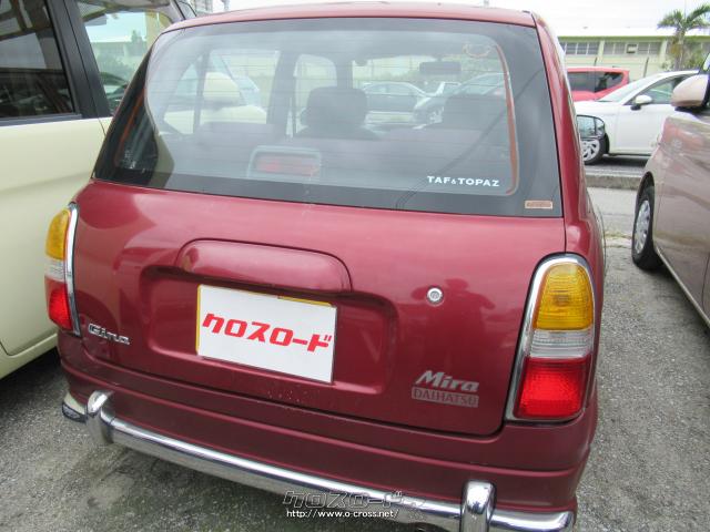 ダイハツ ミラジーノ ジーノ・1999(H11)年式・ワイン・660cc・オート