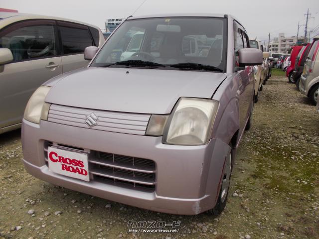 スズキ アルト・2006(H18)年式・ピンク・660cc・ボディーメイク西原 
