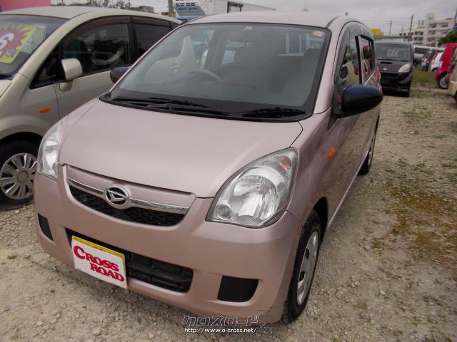 ダイハツ ミラ・2012(H24)年式・ライトローズ・660cc・ボディーメイク