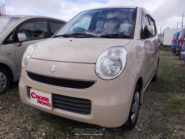 スズキ MRワゴン・2008(H20)年式・ミルクティーベージュ・660cc