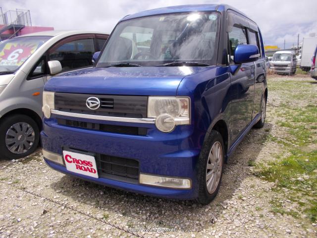 ダイハツ ムーヴコンテ