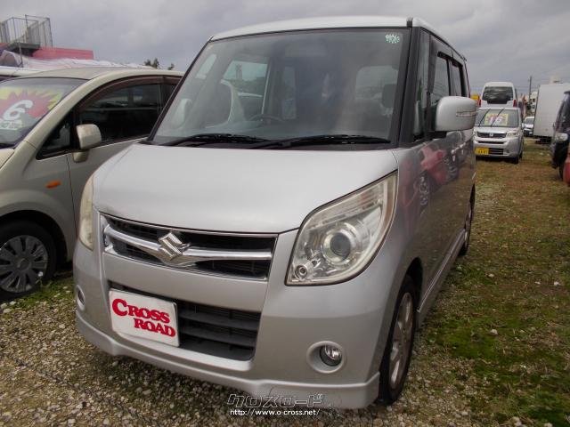 スズキ パレット