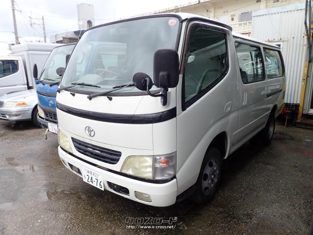 トヨタ ダイナルートバン