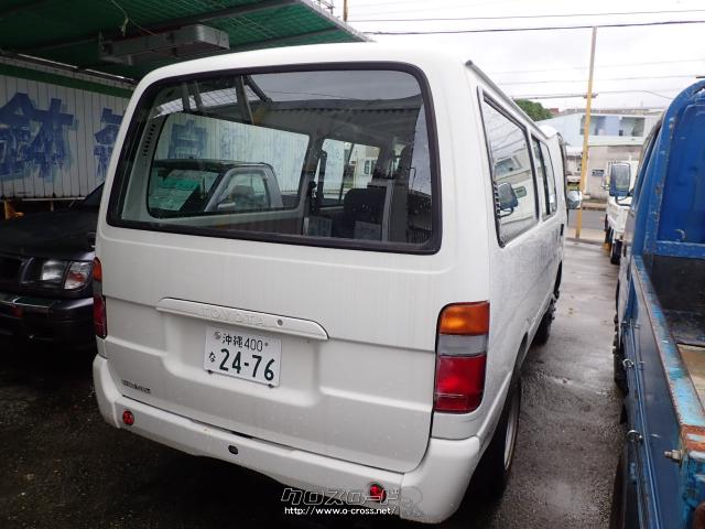 トヨタ ダイナルートバン