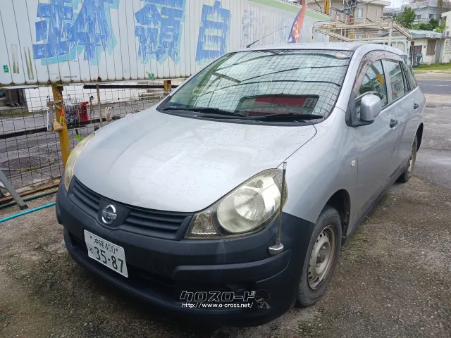 日産 AD