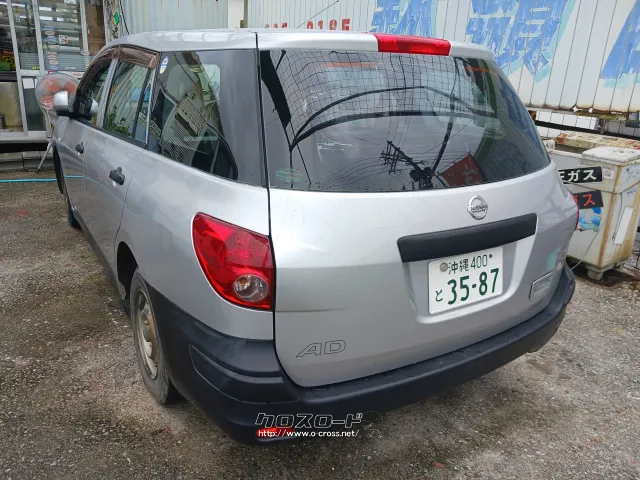 日産 AD
