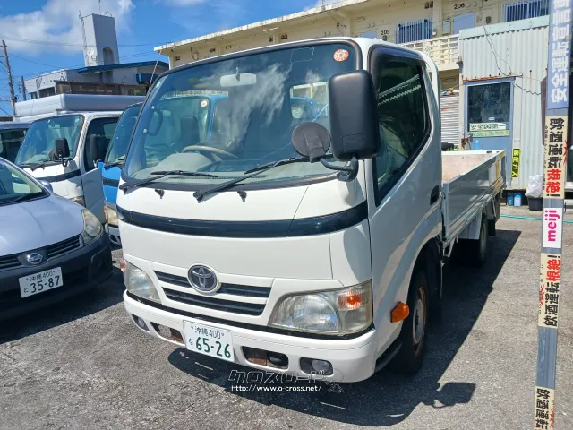 トヨタ ダイナ