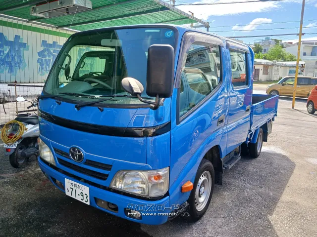 トヨタ ダイナ