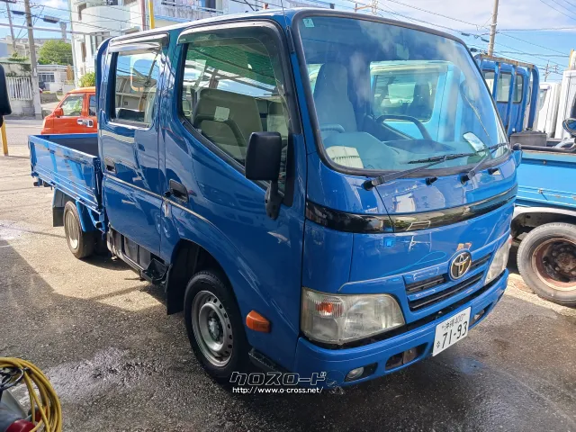 トヨタ ダイナ
