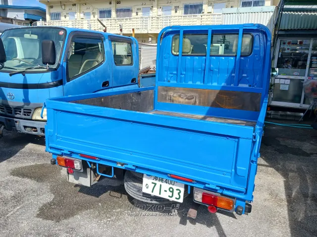 トヨタ ダイナ