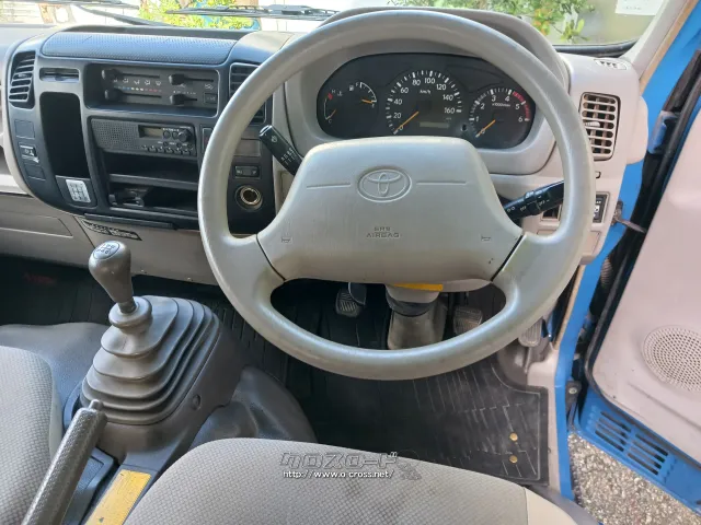 トヨタ ダイナ