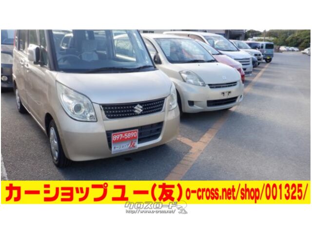 走行9.3万㌔ 予備検査合格済 左側パワースライドドア スズキ パレット X スズキ パレット X パワースライドドアの中古車｜グーネット中古車