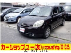 マツダ ベリーサ