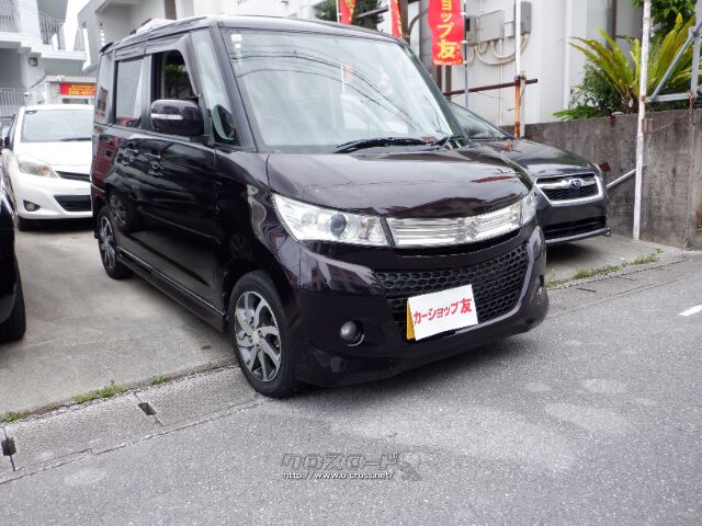 スズキ パレット