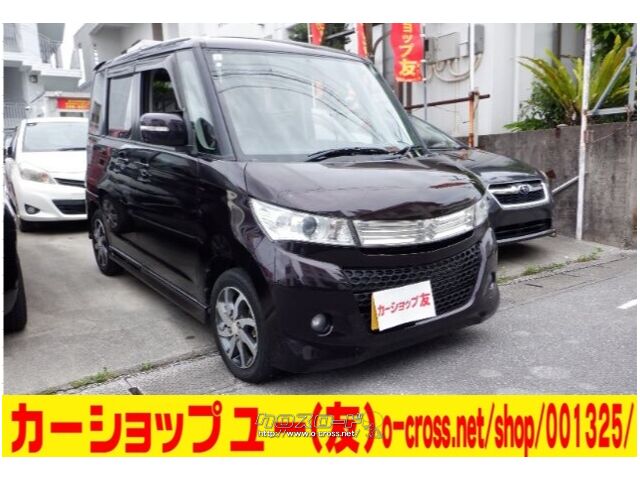 スズキ パレット