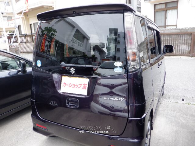 スズキ パレット