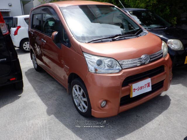 ダイハツ ムーヴ カスタムX車検2年付き電動格納ミラープッシュ