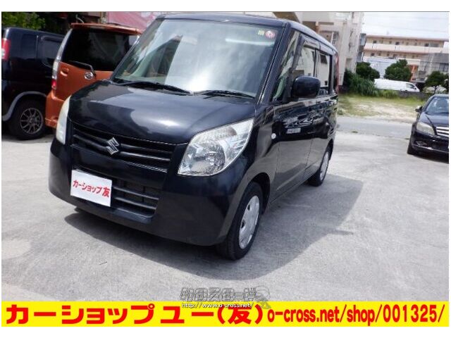 スズキ パレット