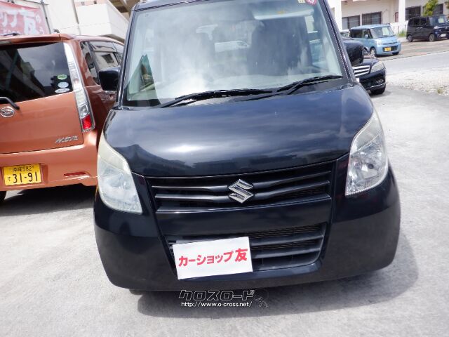 スズキ パレット