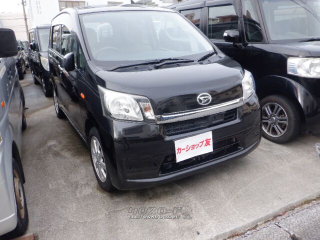 ダイハツ ムーヴ 車検2年付きアイドリングストップ・2013(H25)年式