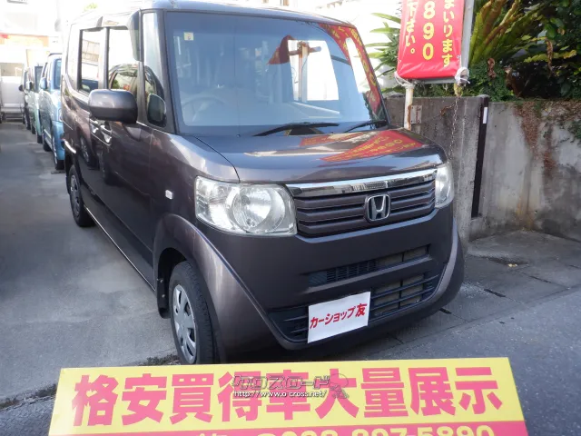 ホンダ N-BOX GLパッケージ　電動スライドドア 車検2年付きも可能です。 ホンダ N-BOX GLパッケージ2年車検パワースライドドアー
