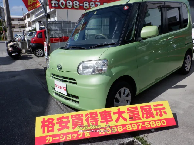 ダイハツ タント