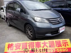 ホンダ フリード