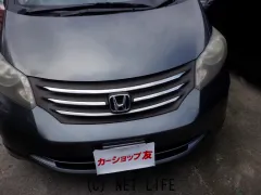 ホンダ フリード